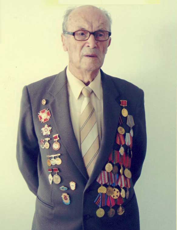 Кервиц Я.А.